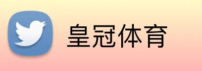 皇冠体育 Logo