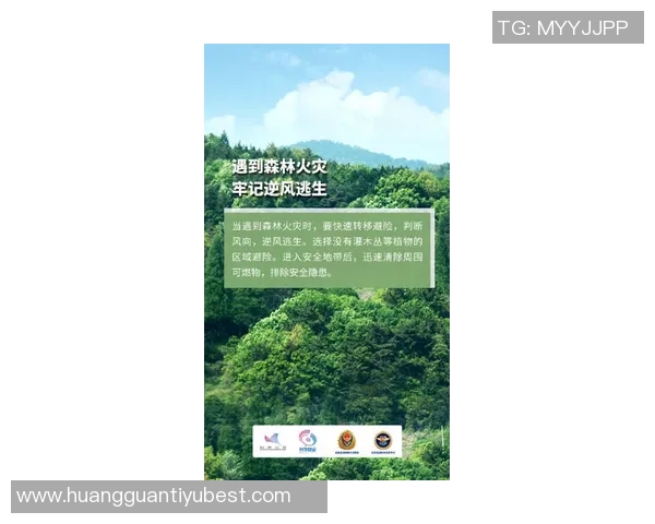 今日趣图:紧急通知全体停止科学护林曼联争冠在即请大家齐心协力支持 今日趣图:紧急通知全体停止科学护林曼联争冠在即请大家齐心协力支持