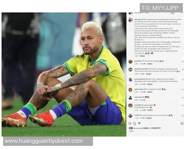 内马尔因伤缺席数周后积极恢复目标直指明年世界杯赛事