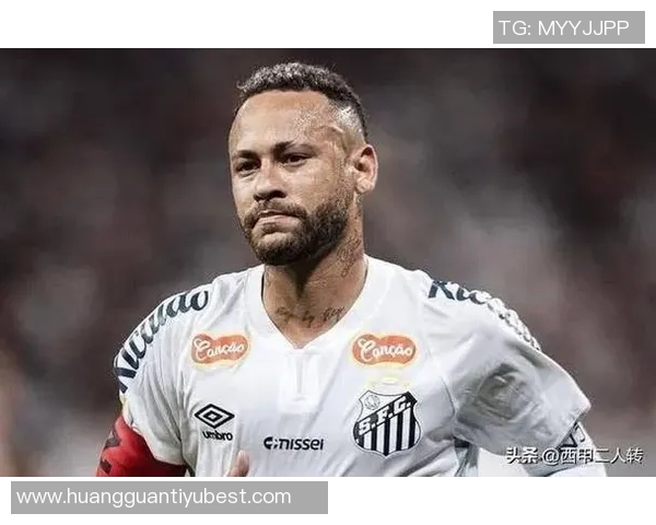 内马尔续约悬而未决桑托斯暂缓决定合同即将到期与伤病困扰并存