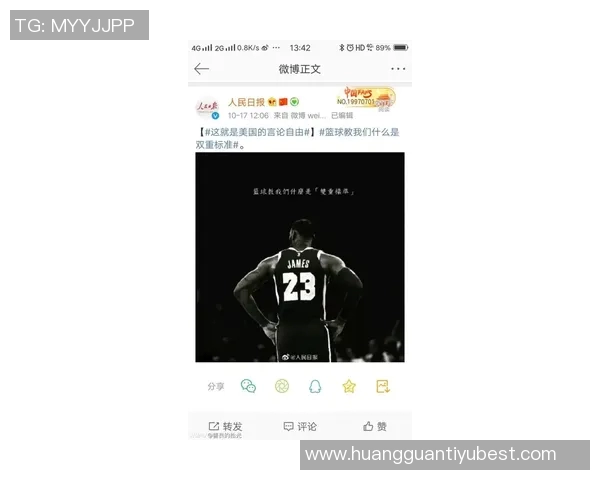 詹姆斯感叹社交媒体压力只想分享生活却遭误解 詹姆斯感叹社交媒体压力只想分享生活却遭误解