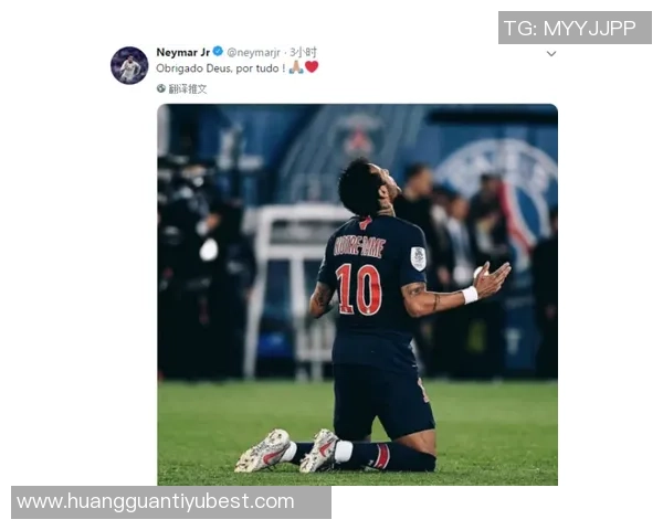 内马尔社媒发声对点球判罚不满强调球队应得更好结果